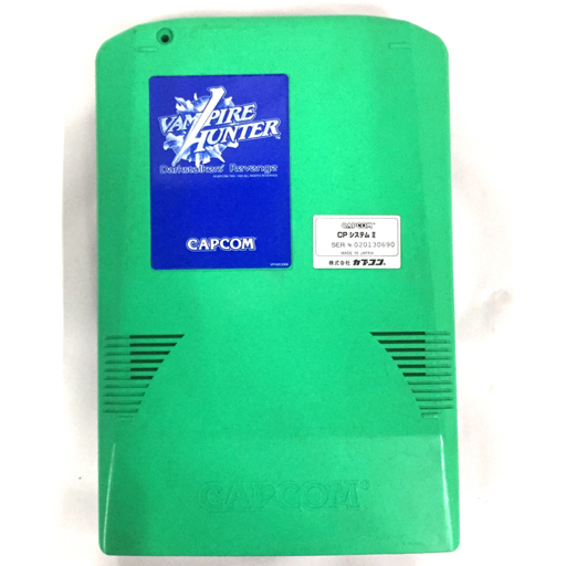 CAPCOM ヴァンパイアハンター Darkstalkers’ Revenge CPシステムII アーケード基板