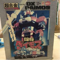 ポピー 超合金 GA-85 闘将 ダイモス